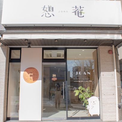 ハーブティーのお店 恕菴, 名古屋