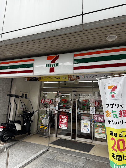 セブン-イレブン 名古屋錦通中ノ町店