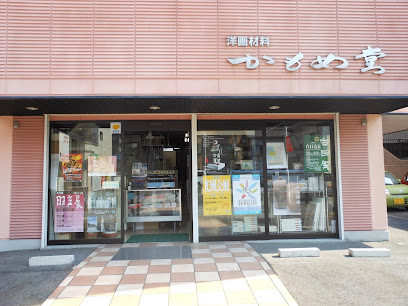 かもめ堂, 名古屋
