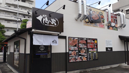 感動の肉と米 瑞穂店, 名古屋
