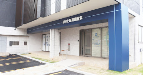 ほりた耳鼻咽喉科, 名古屋