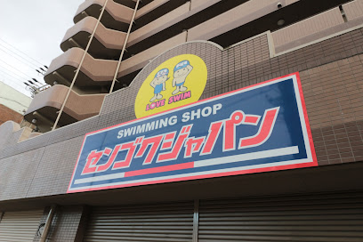 センゴクジャパン名古屋店