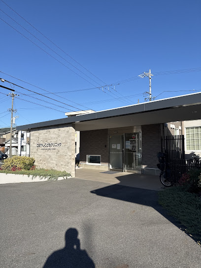 こばやしこどもクリニック, 名古屋