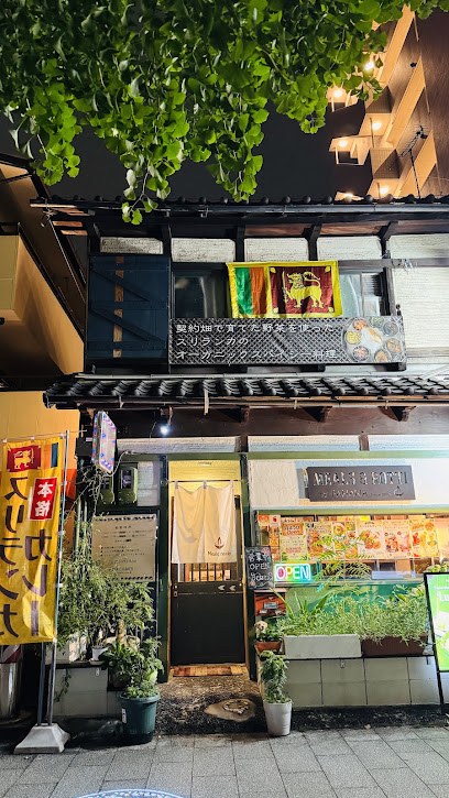 MEALS&ROTTI by PAHANA, 名古屋