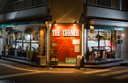 ザコーナーハンバーガーアンドサルーン(THE CORNER Hamburger & Saloon), 名古屋