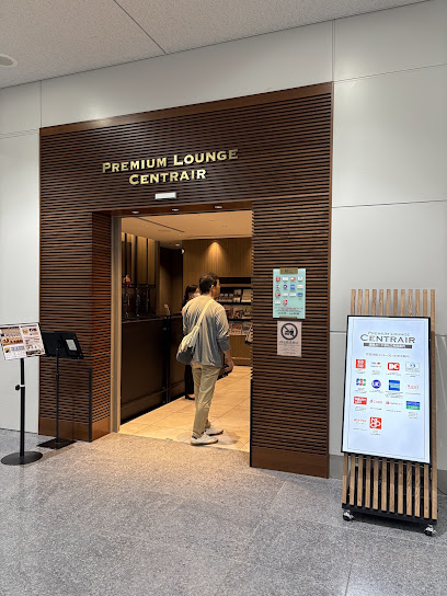 プレミアムラウンジ セントレア, 名古屋