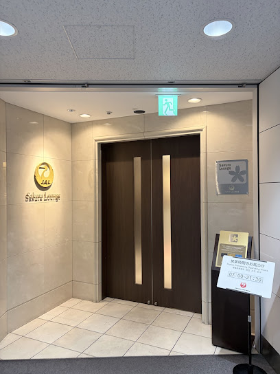 JALサクララウンジ 中部国際空港, 名古屋