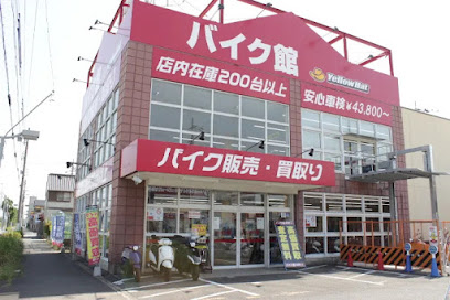 バイク館 名古屋みなと店