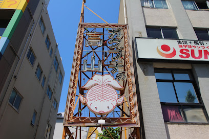 高山ガクブチ（株）, 名古屋