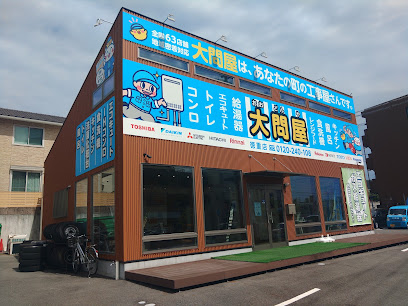 大問屋 徳重店, 名古屋