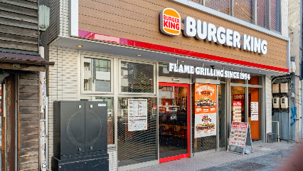 バーガーキング 大須店, 名古屋