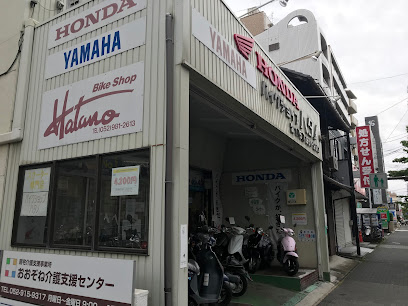 バイクショップハタノ, 名古屋