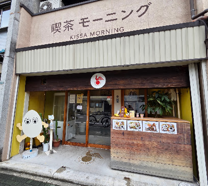 一日中モーニング 喫茶モーニング, 名古屋