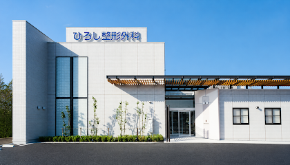 ひろし整形外科, 名古屋