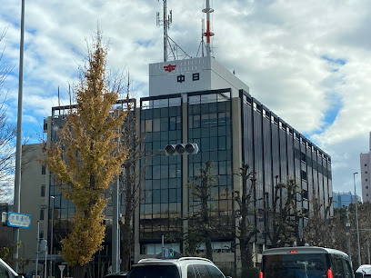 (株)中日新聞社 名古屋本社