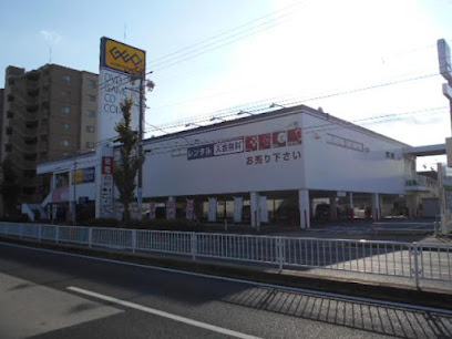 ゲオ 名古屋守山店