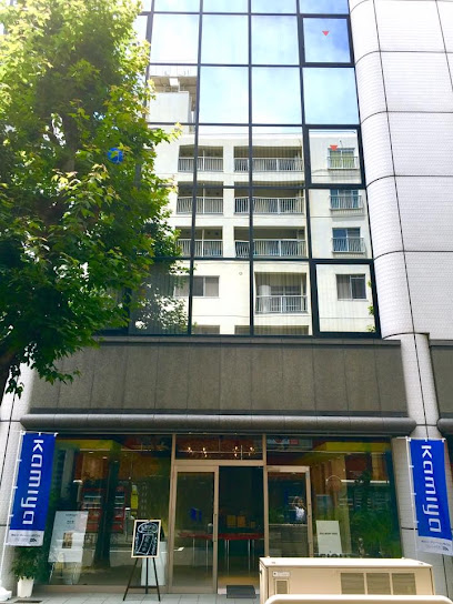 株式会社KAMIYA 名古屋ショールーム