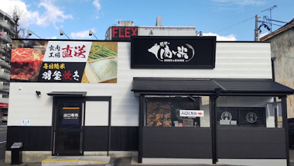 感動の肉と米 浜田町店, 名古屋