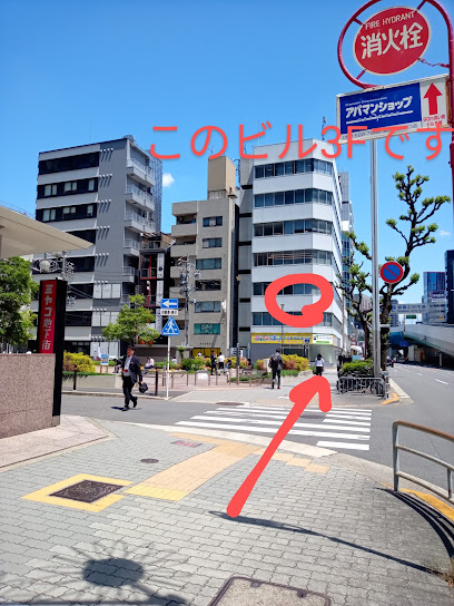 株式会社グライブ 名古屋オフィス