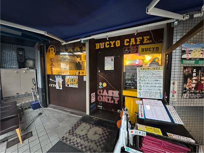 ブチョーコーヒー, 名古屋