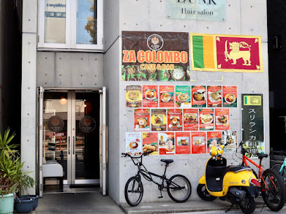 ZA COLOMBO, 名古屋