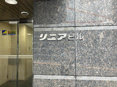 早河弘毅法律事務所, 名古屋