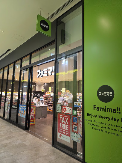 ファミマ!! グローバルゲート店, 名古屋