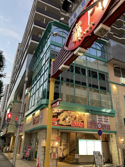 肉米雄一飯店, 名古屋